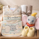 Dumbo Elephant Baby Hamper