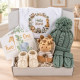 Hello World Baby Gift Set Hello World Baby Gift Set