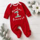 Babies First Christmas Gift Set